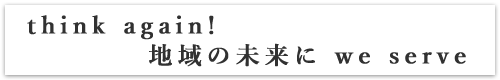 clubslogan-2025